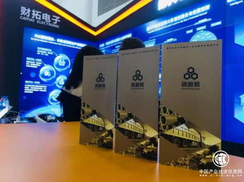 財(cái)拓電商亮相數(shù)字中國建設(shè)峰會 以數(shù)字化方案重構(gòu)大宗商品供應(yīng)鏈管理新生態(tài)